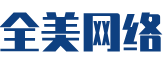 鄂托克旗软件开发公司